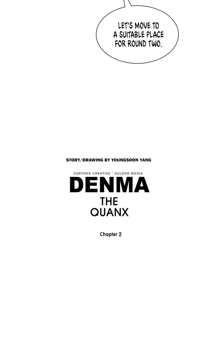 Read Denma chapter 866 image 17 on Lezhin