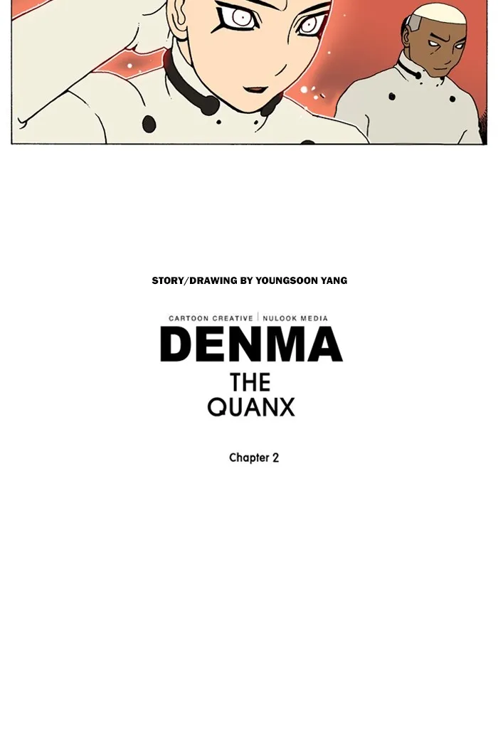 Read Denma chapter 867 image 16 on Lezhin