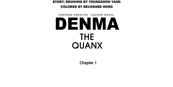 Read Denma chapter 87 image 29 on Lezhin