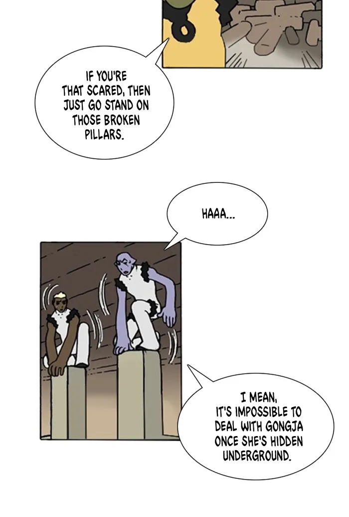 Read Denma chapter 870 image 2 on Lezhin
