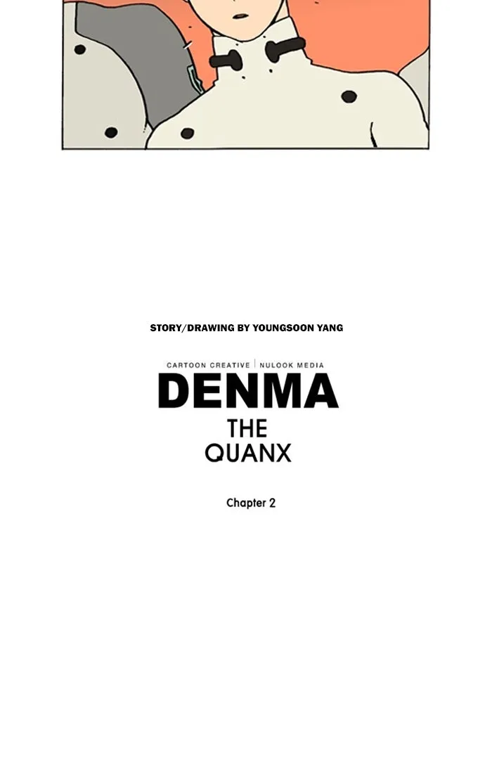 Read Denma chapter 872 image 17 on Lezhin