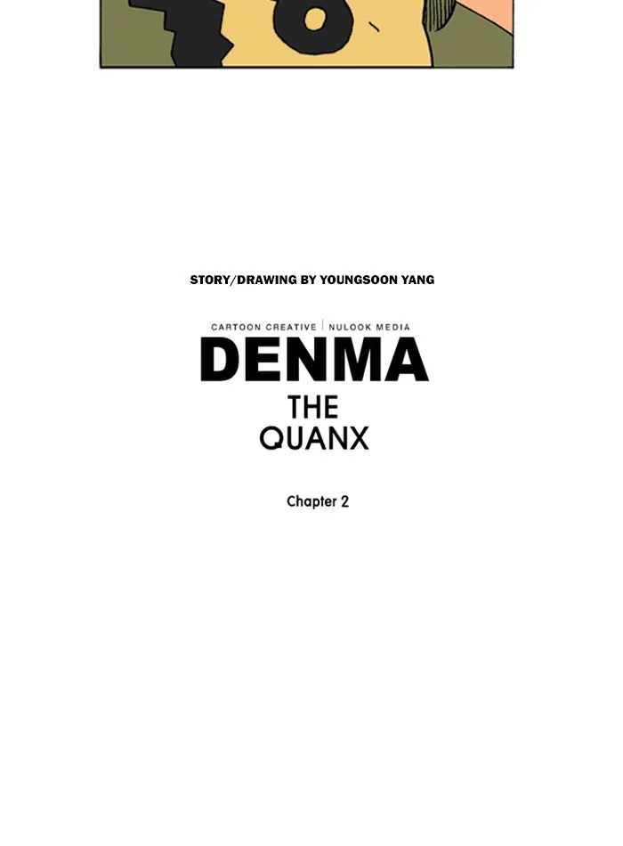 Read Denma chapter 873 image 15 on Lezhin