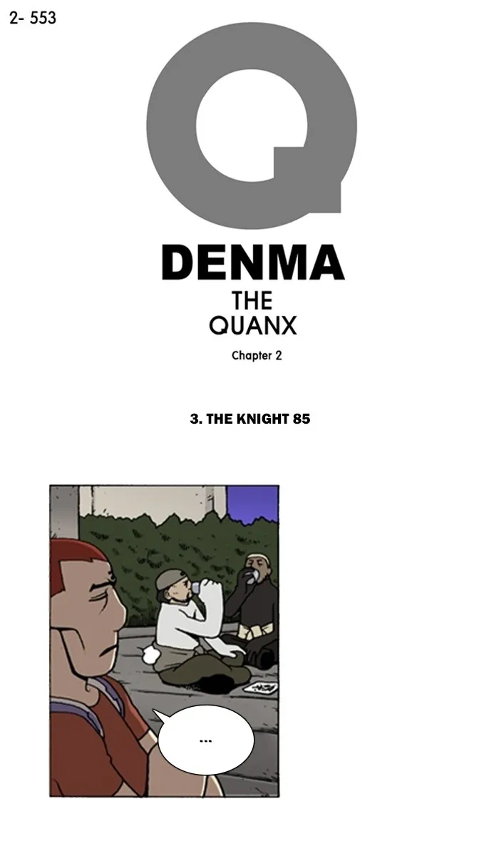Read Denma chapter 875 image 0 on Lezhin