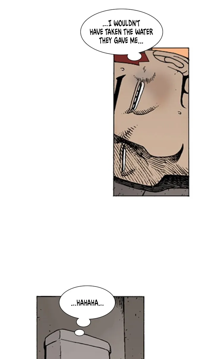 Read Denma chapter 877 image 20 on Lezhin