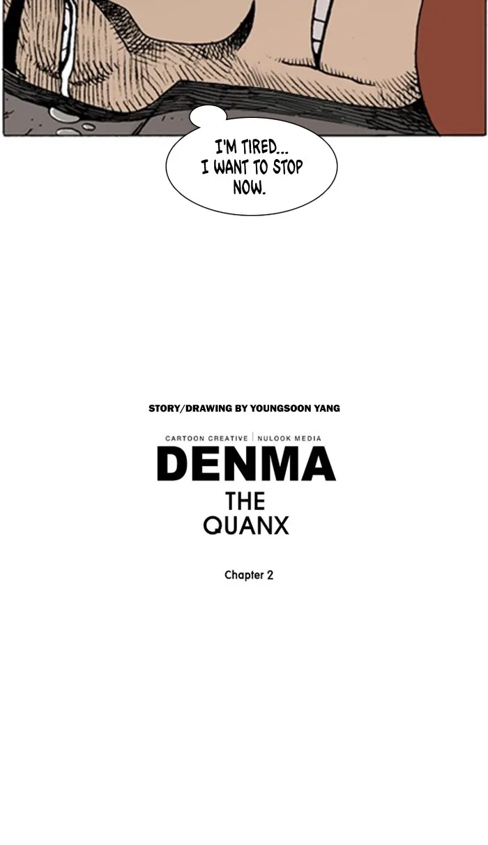 Read Denma chapter 877 image 22 on Lezhin