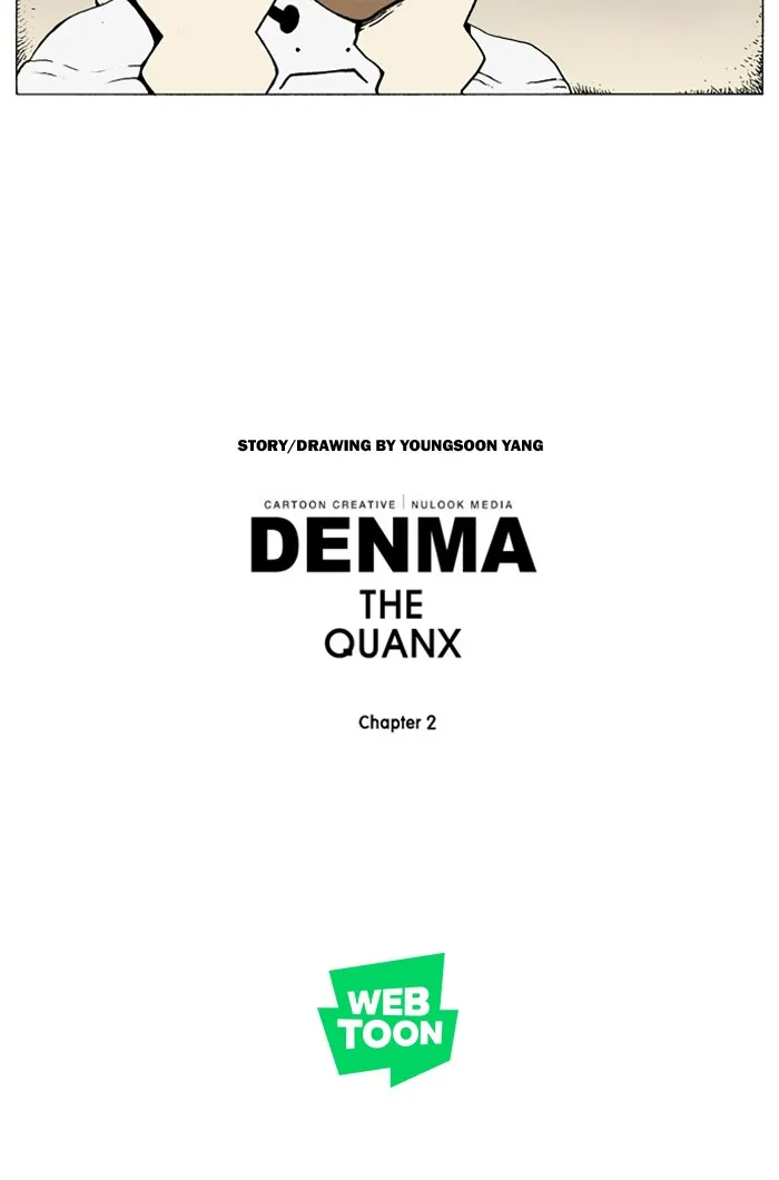 Read Denma chapter 878 image 16 on Lezhin