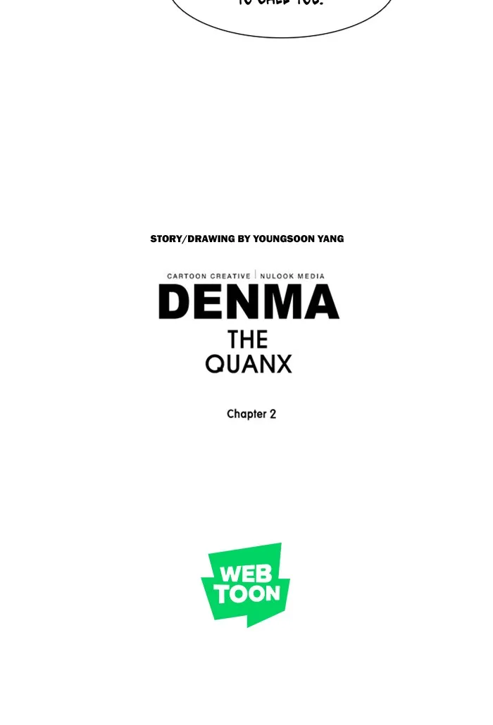Read Denma chapter 879 image 16 on Lezhin