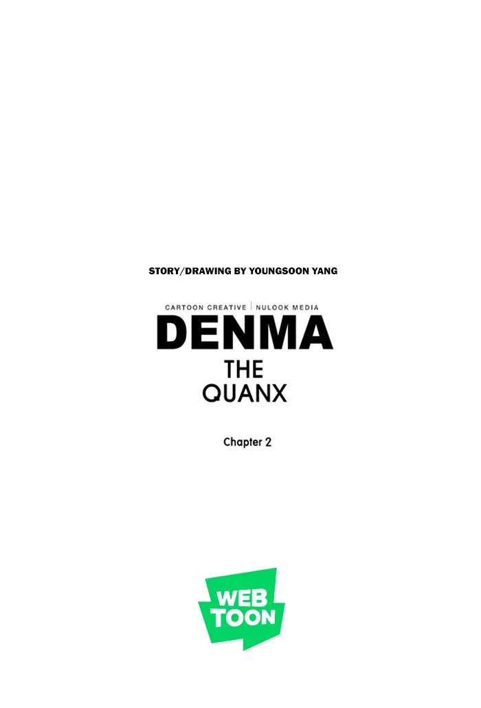 Read Denma chapter 880 image 16 on Lezhin