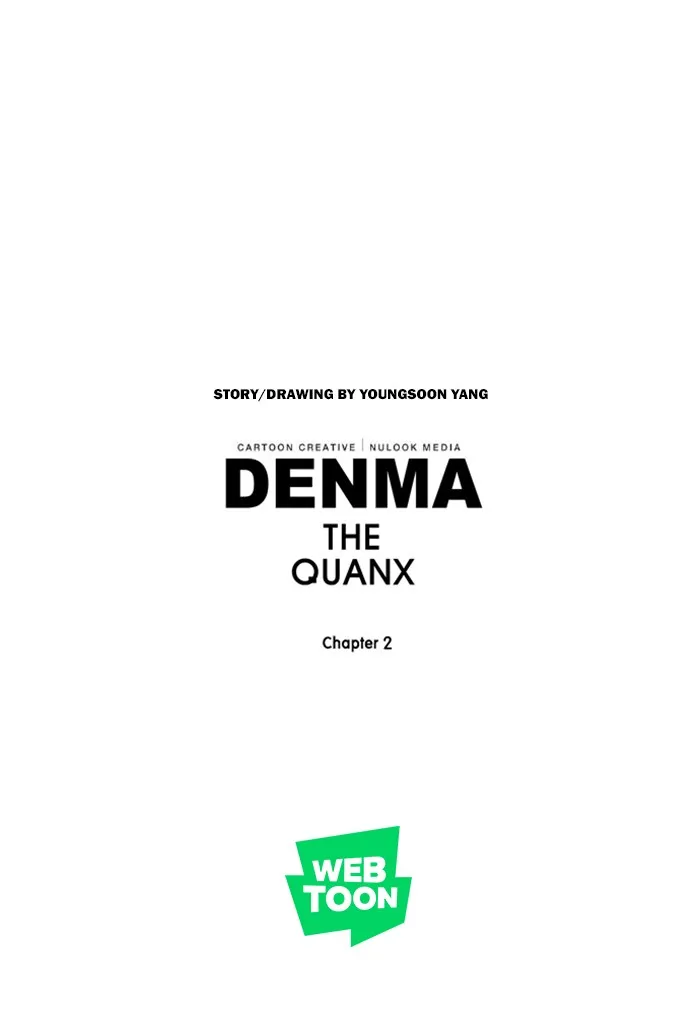 Read Denma chapter 882 image 16 on Lezhin