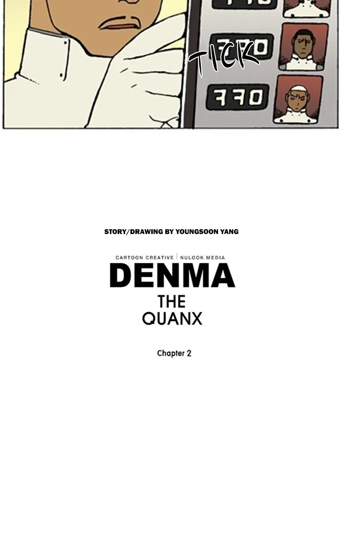 Read Denma chapter 885 image 20 on Lezhin