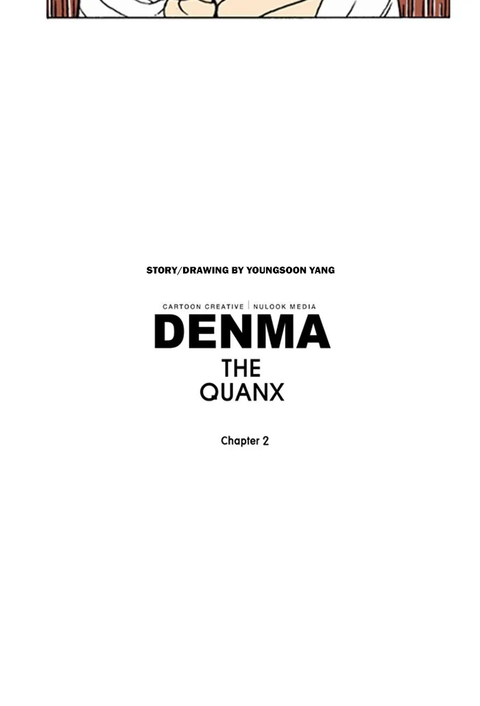 Read Denma chapter 889 image 16 on Lezhin