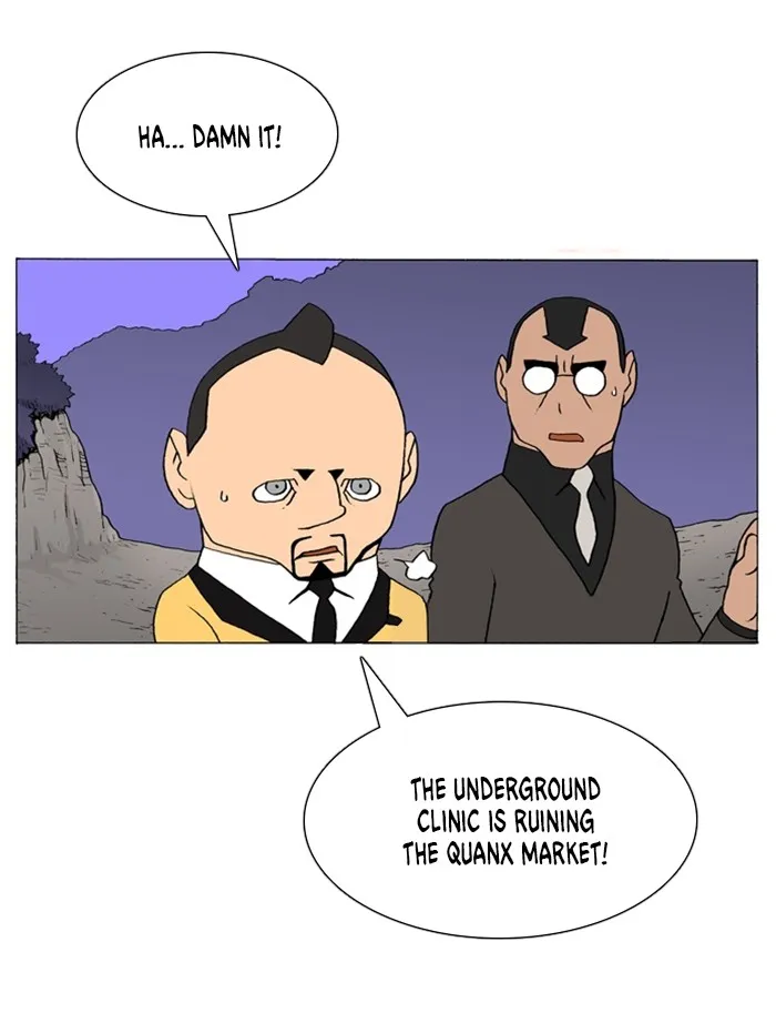 Read Denma chapter 890 image 25 on Lezhin