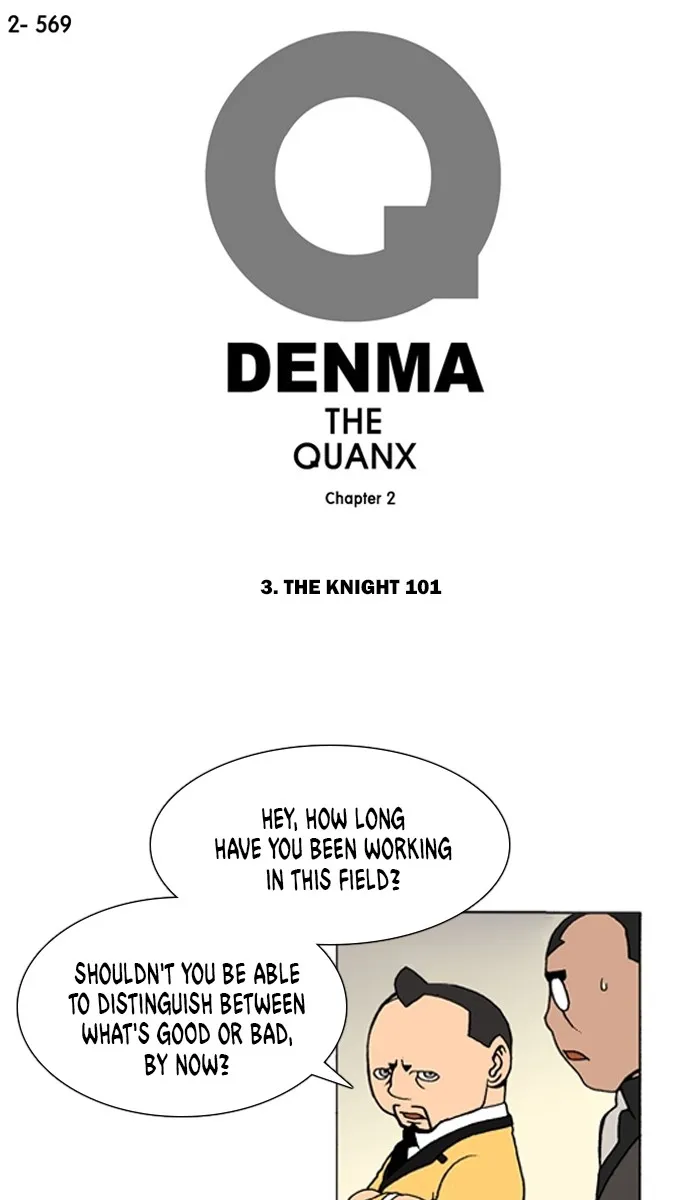 Read Denma chapter 891 image 0 on Lezhin