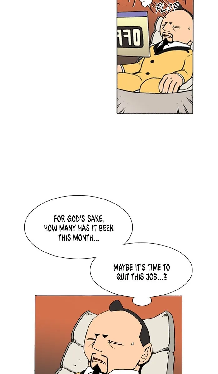 Read Denma chapter 891 image 16 on Lezhin