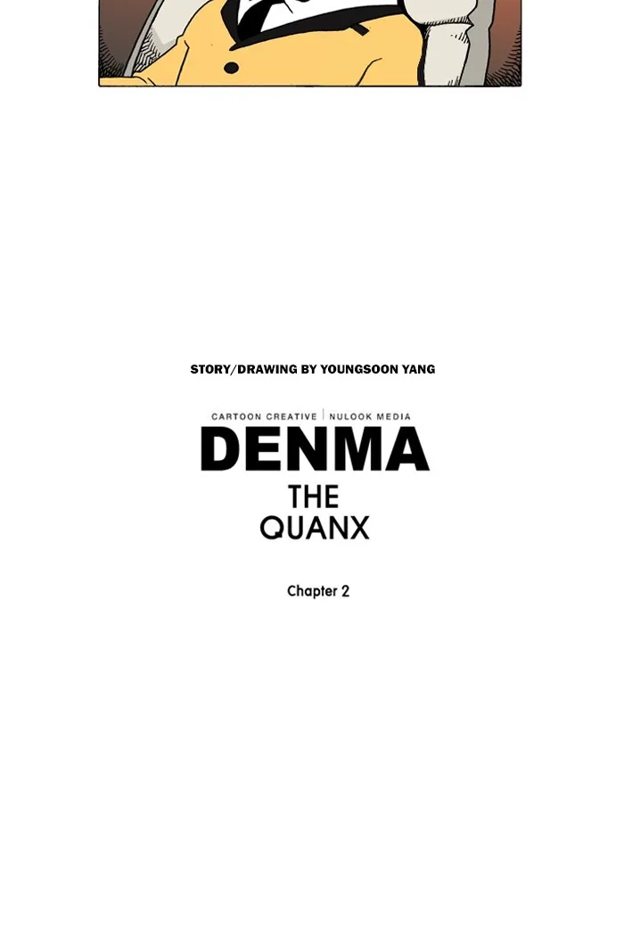 Read Denma chapter 891 image 17 on Lezhin
