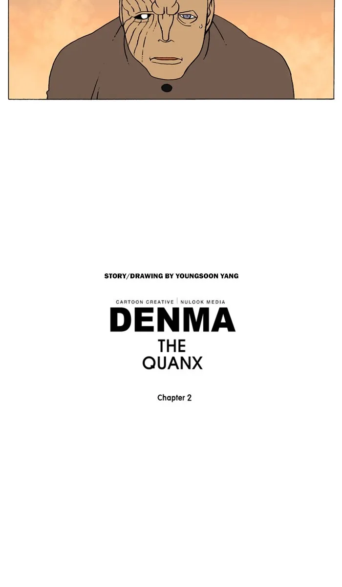 Read Denma chapter 892 image 17 on Lezhin