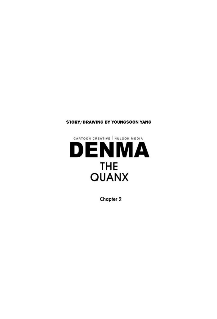 Read Denma chapter 893 image 16 on Lezhin