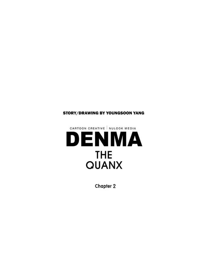 Read Denma chapter 894 image 26 on Lezhin