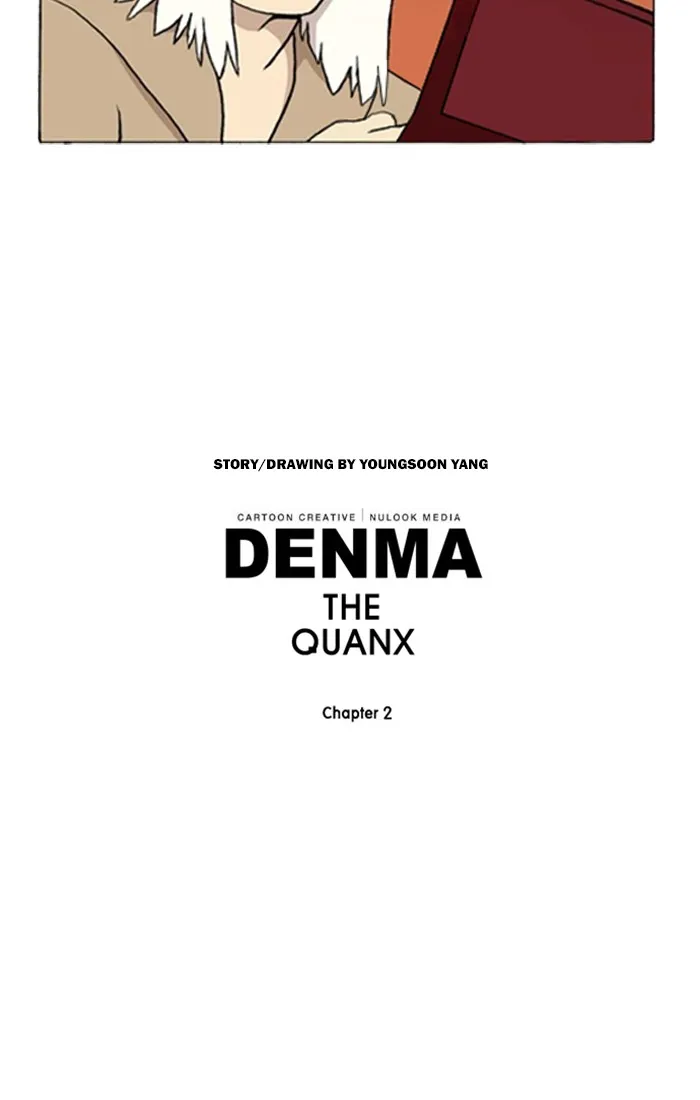 Read Denma chapter 897 image 15 on Lezhin