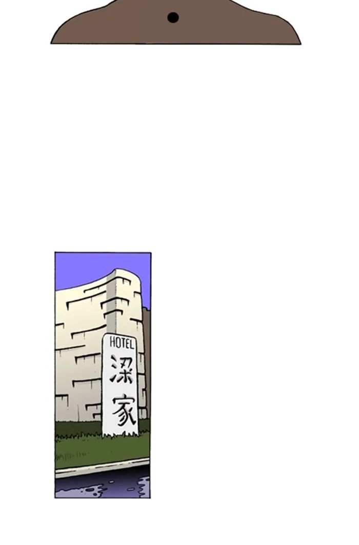 Read Denma chapter 899 image 13 on Lezhin