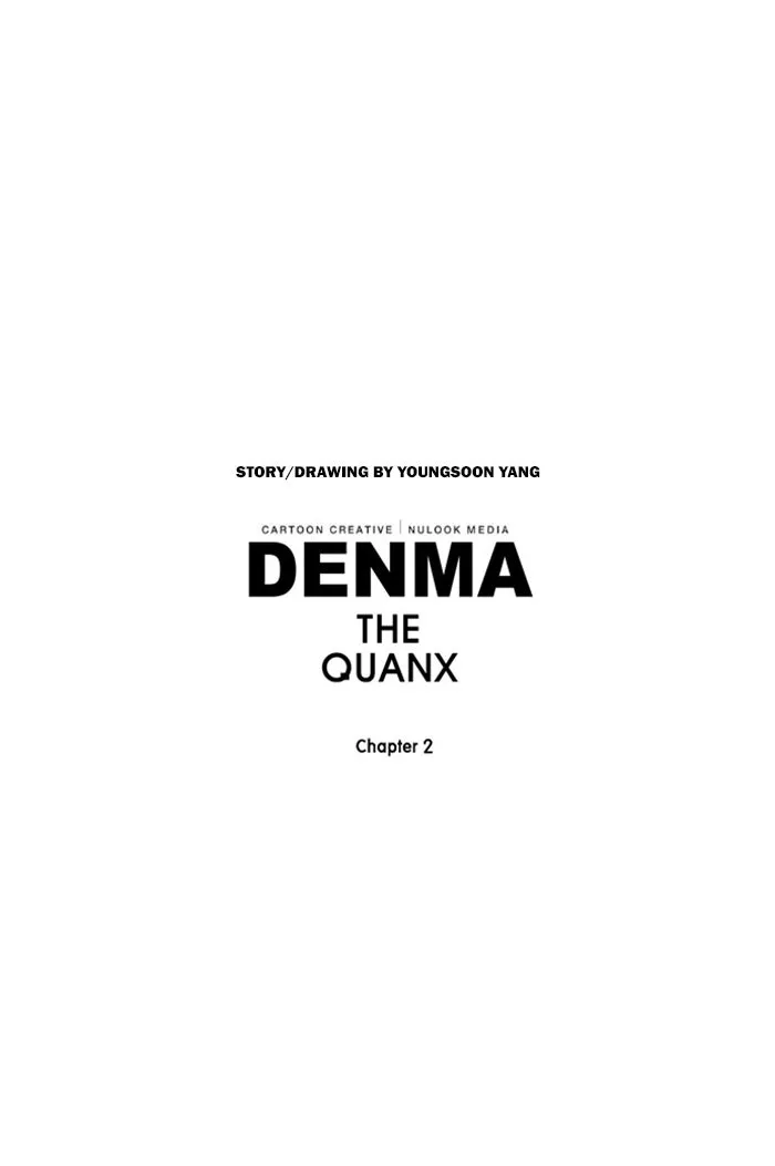 Read Denma chapter 899 image 23 on Lezhin