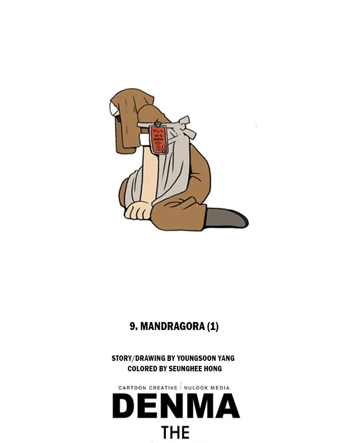 Read Denma chapter 9.1 image 29 on Lezhin