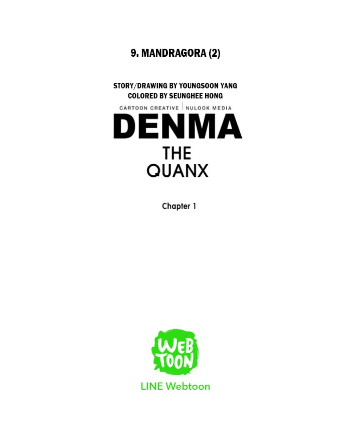 Read Denma chapter 9.2 image 17 on Lezhin