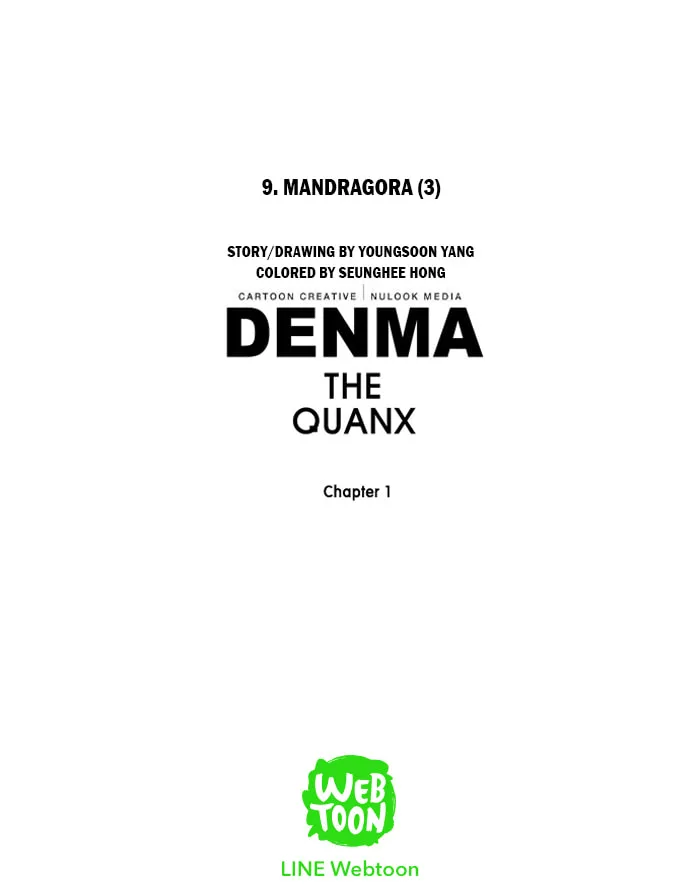 Read Denma chapter 9.3 image 27 on Lezhin