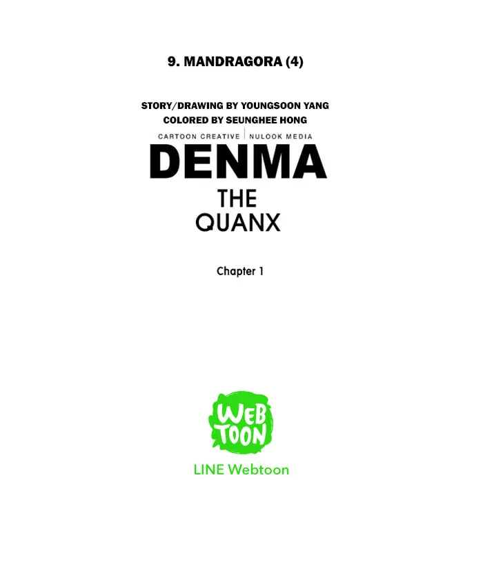 Read Denma chapter 9.5 image 26 on Lezhin