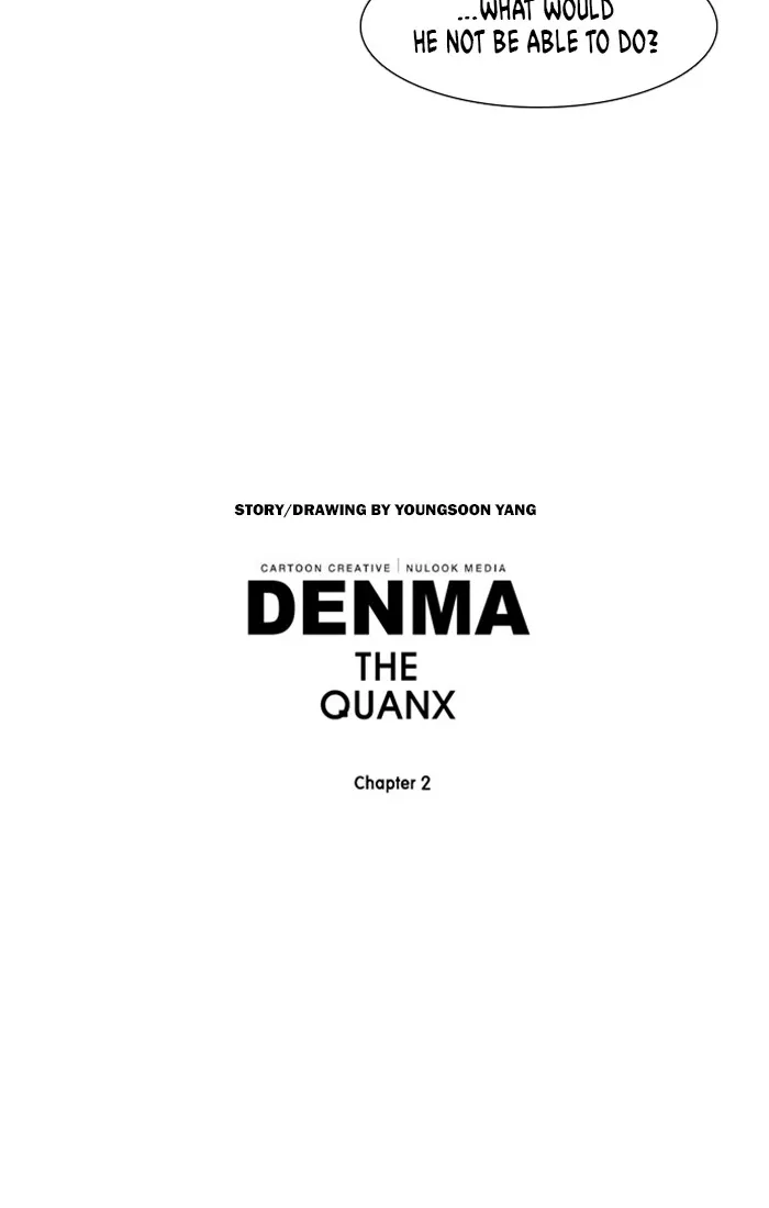 Read Denma chapter 901 image 15 on Lezhin