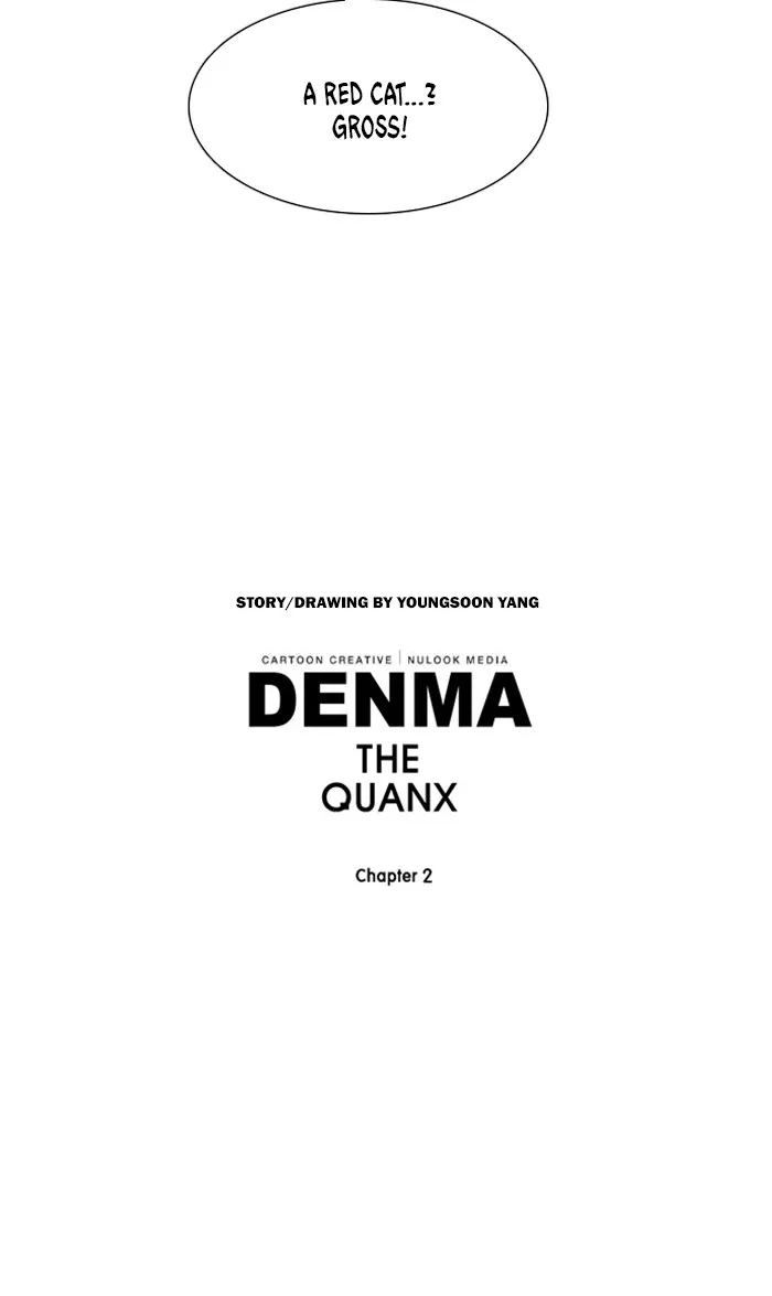 Read Denma chapter 904 image 22 on Lezhin