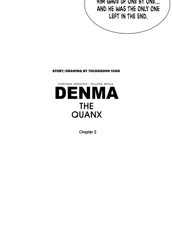 Read Denma chapter 905 image 20 on Lezhin