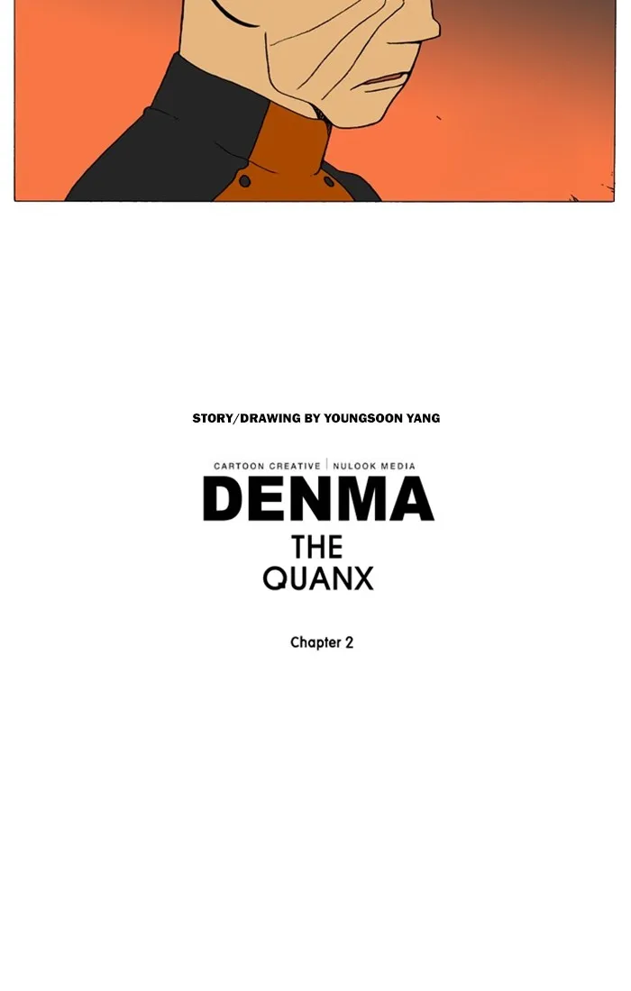 Read Denma chapter 906 image 15 on Lezhin