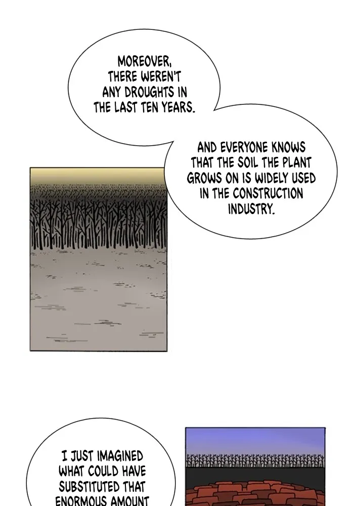 Read Denma chapter 907 image 15 on Lezhin