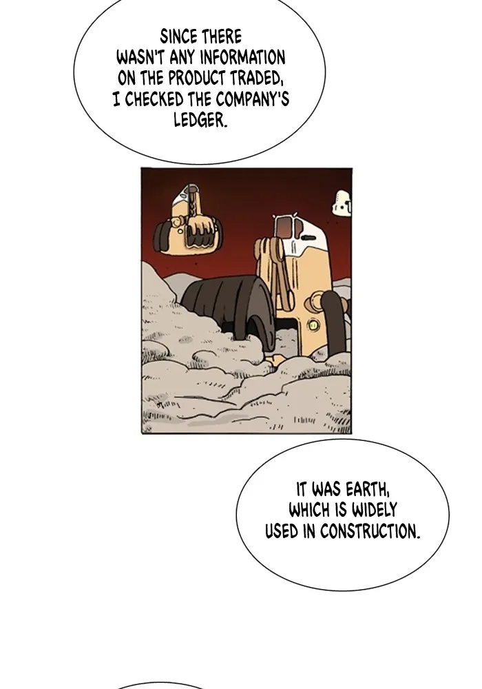 Read Denma chapter 907 image 3 on Lezhin