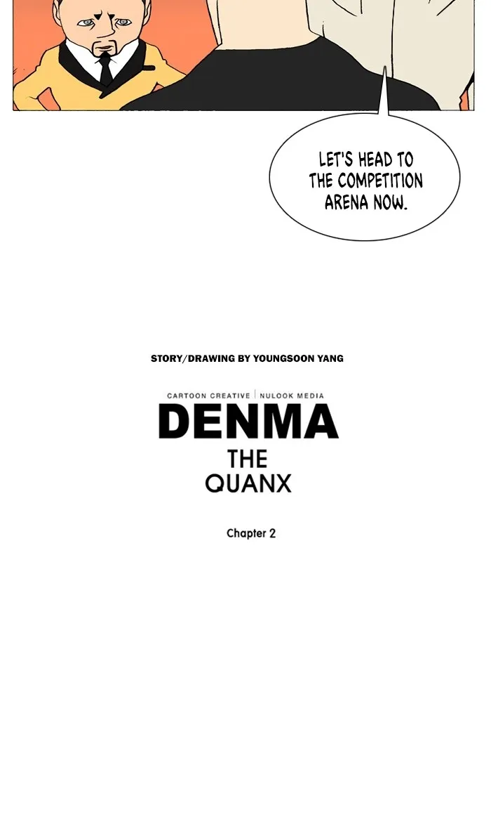 Read Denma chapter 909 image 19 on Lezhin