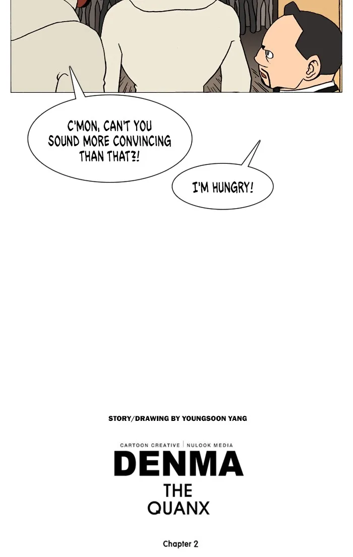 Read Denma chapter 911 image 21 on Lezhin