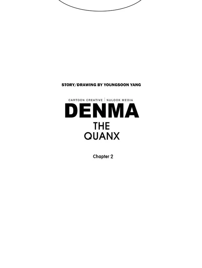 Read Denma chapter 912 image 18 on Lezhin