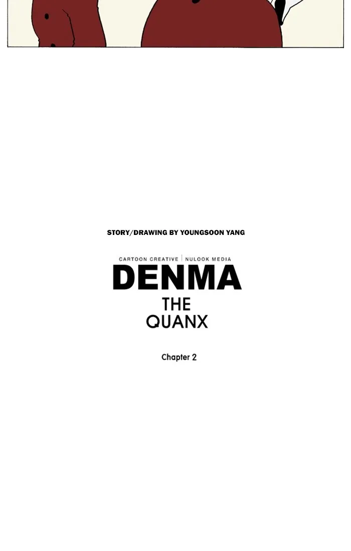 Read Denma chapter 914 image 15 on Lezhin