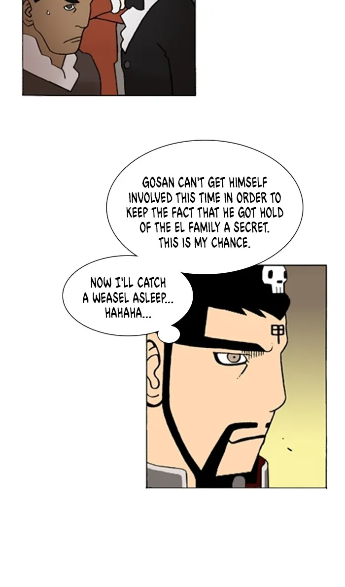 Read Denma chapter 914 image 6 on Lezhin