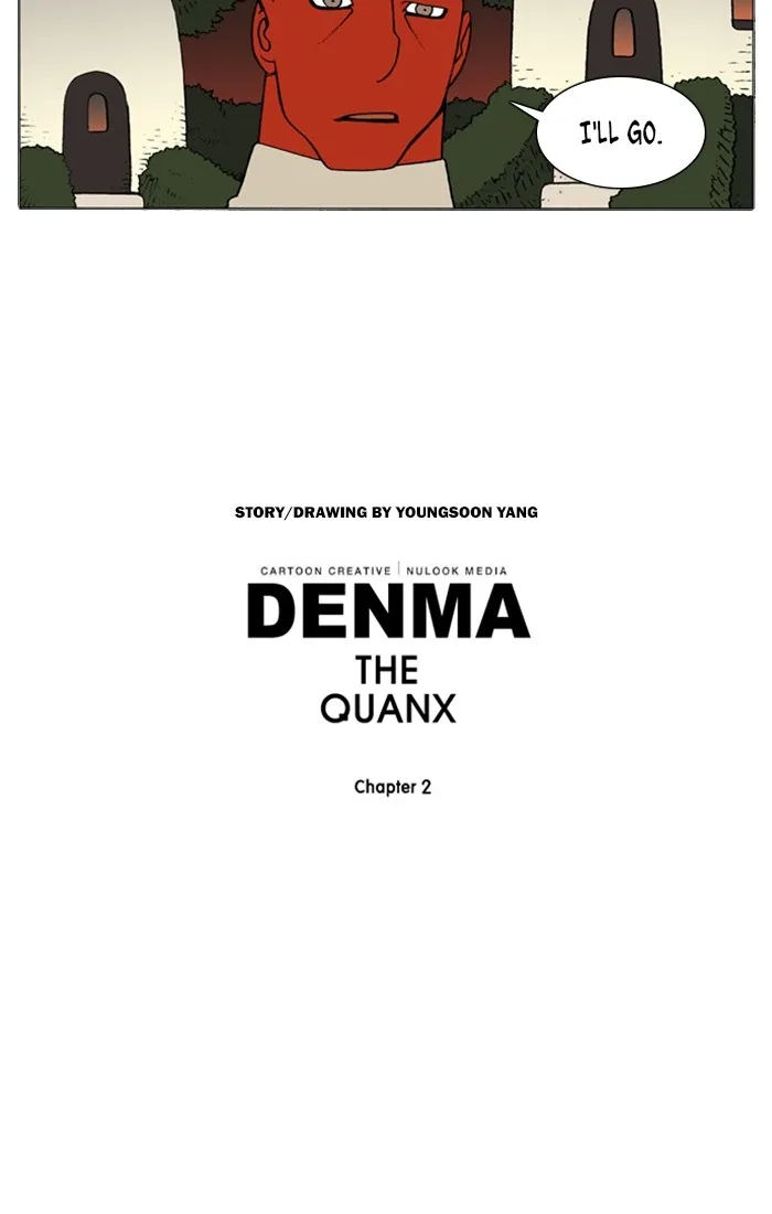Read Denma chapter 915 image 15 on Lezhin