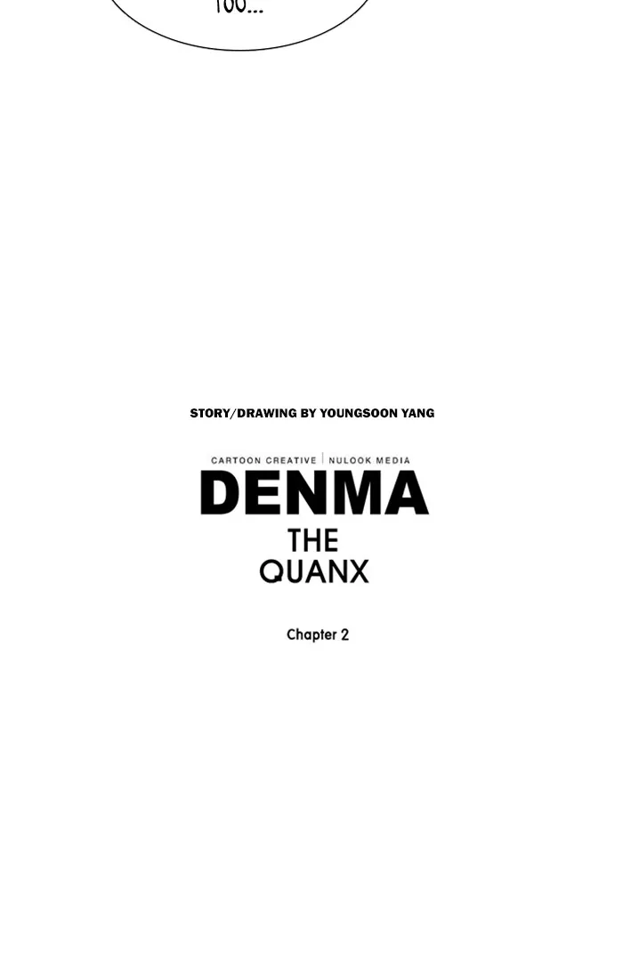 Read Denma chapter 916 image 15 on Lezhin