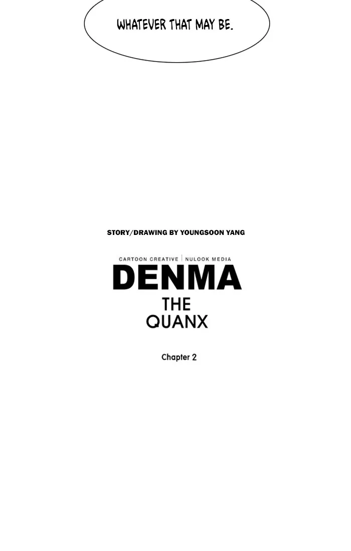 Read Denma chapter 917 image 16 on Lezhin