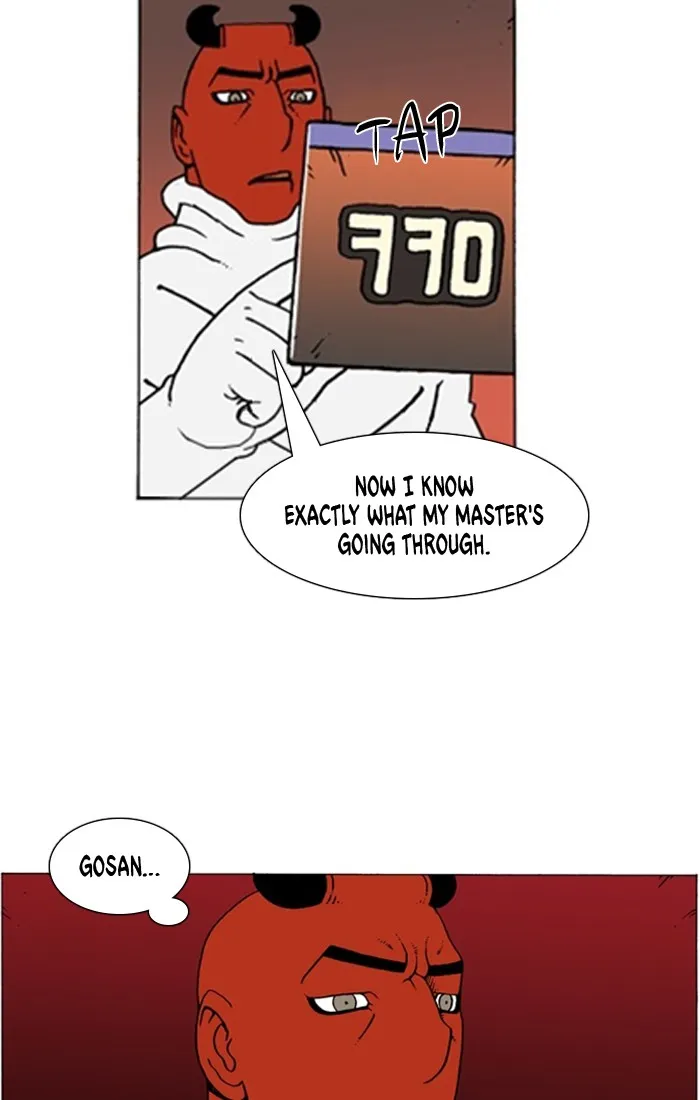 Read Denma chapter 918 image 21 on Lezhin