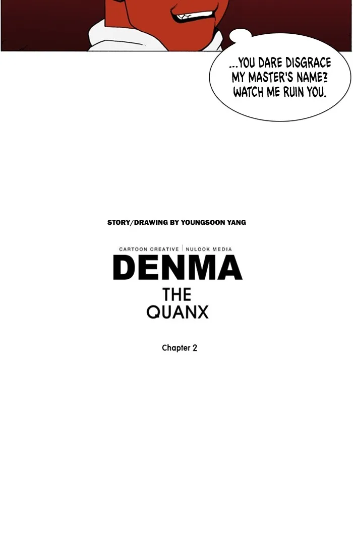 Read Denma chapter 918 image 22 on Lezhin