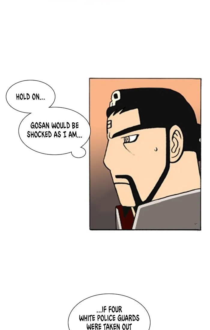 Read Denma chapter 918 image 3 on Lezhin