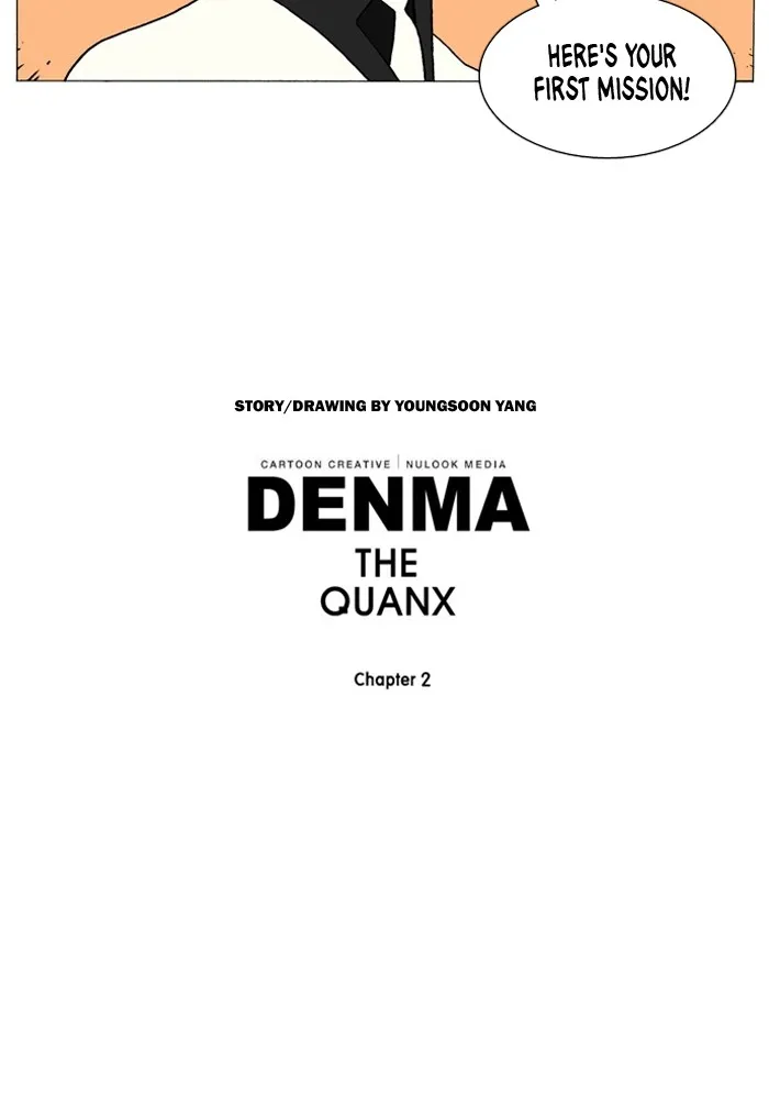 Read Denma chapter 919 image 18 on Lezhin