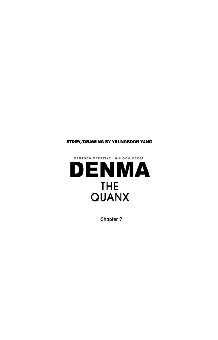 Read Denma chapter 920 image 17 on Lezhin