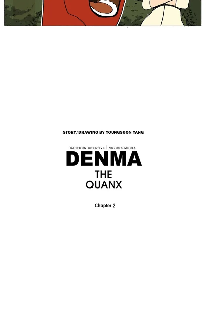 Read Denma chapter 921 image 17 on Lezhin