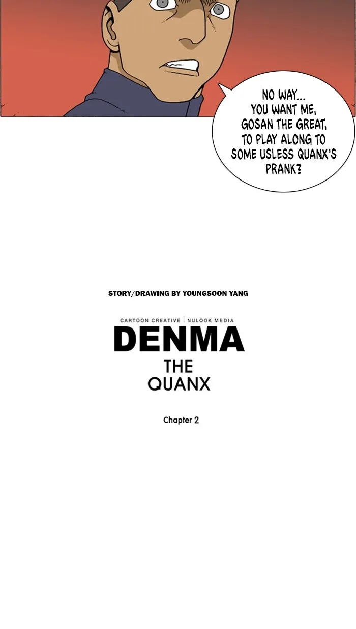 Read Denma chapter 922 image 18 on Lezhin